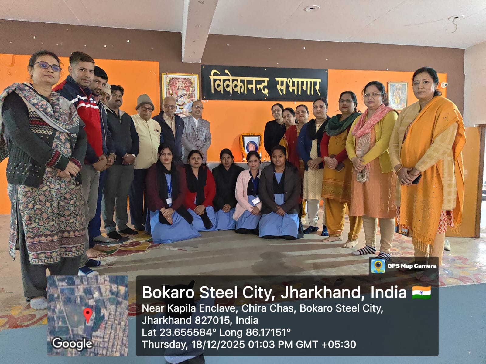 बिनोद बिहारी महतो की पुण्यतिथि